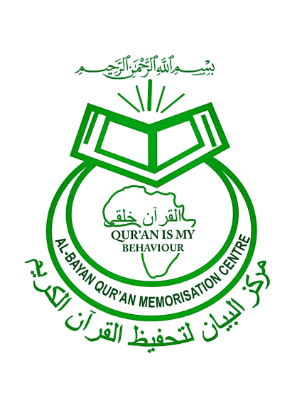 Albayan Center
